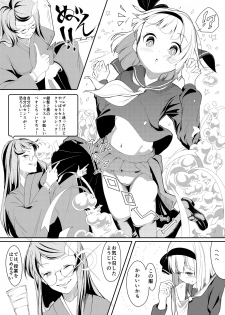 (Kouroumu 11) [Ikuiku Com (Flanvia)] Ikuiku Com Go! (Touhou Project) - page 40