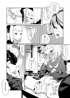 (Kouroumu 11) [Ikuiku Com (Flanvia)] Ikuiku Com Go! (Touhou Project) - page 46