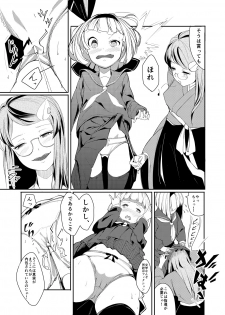 (Kouroumu 11) [Ikuiku Com (Flanvia)] Ikuiku Com Go! (Touhou Project) - page 42