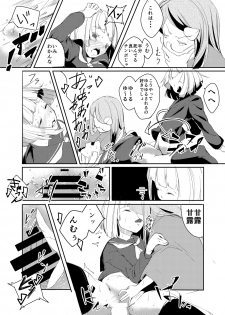 (Kouroumu 11) [Ikuiku Com (Flanvia)] Ikuiku Com Go! (Touhou Project) - page 48