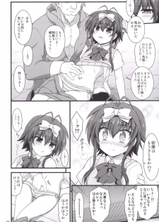 (C89) [Kuchiki no Uro (Enma Koorogi)] Lyrical Inbreeding (Mahou Shoujo Lyrical Nanoha ViVid) - page 5