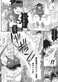 (C89) [106GOU (XII)] Ruriiro Temptation (beatmania IIDX) - page 15