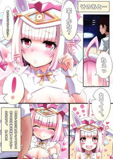 (C89) [106GOU (XII)] tricoromance (beatmania IIDX) - page 10