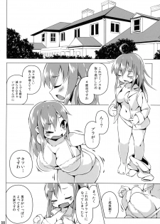 (C89) [Nanamehan (Hansharu)] Lune Heart Break! - page 8