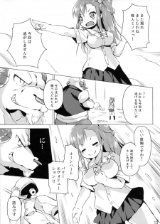 (C89) [Nanamehan (Hansharu)] Lune Heart Break! - page 13