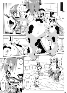 (C89) [Nanamehan (Hansharu)] Lune Heart Break! - page 29