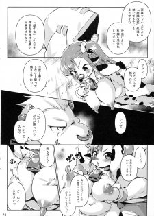 (C89) [Nanamehan (Hansharu)] Lune Heart Break! - page 20