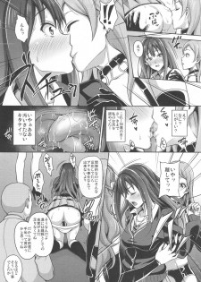 (C89) [mon-petit (Mon-petit)] CinderellaStory EXTRASTAGE (THE IDOLM@STER CINDERELLA GIRLS) - page 6