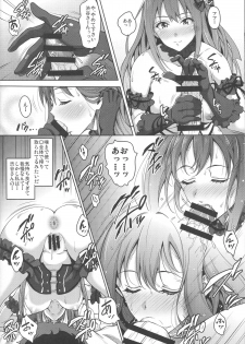 (C89) [mon-petit (Mon-petit)] CinderellaStory EXTRASTAGE (THE IDOLM@STER CINDERELLA GIRLS) - page 19