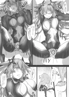 (C89) [CotesDeNoix (Cru)] Nightmare of goddess (Hyperdimension Neptunia) - page 16