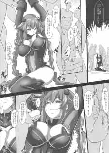 (C89) [CotesDeNoix (Cru)] Nightmare of goddess (Hyperdimension Neptunia) - page 3