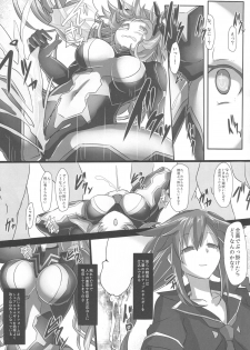 (C89) [CotesDeNoix (Cru)] Nightmare of goddess (Hyperdimension Neptunia) - page 8