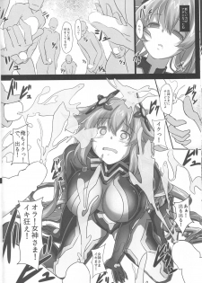 (C89) [CotesDeNoix (Cru)] Nightmare of goddess (Hyperdimension Neptunia) - page 9