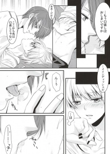 (Shoku no Kyouen 2) [Hakuginkan (Nazca)] Mellow Kiss (Tokyo Ghoul) - page 22