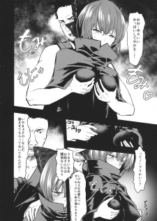 (Shuuki Reitaisai 2) [Komorikiri. (Urin)] Kao Kakushite Ketsuana Kakusazu (Touhou Project) - page 5