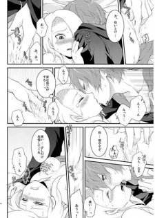 [ 一晩仔猫 (  七夏ねむ)] サソデイ♀再録本 (NARUTO)sample - page 4