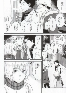 (Dai 2 Kai Hekigai Chousa Haku) [orz (3u)] Tomodachi Sotsugyou (Shingeki no Kyojin) - page 31