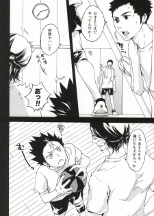 (SUPER24) [ERARE (Gura, Guri)] press and fit (Haikyuu!!) - page 5