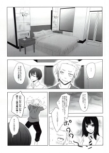 (SUPER24) [No Mercy. (Sora Mameko)] Shinigami no Inai Hi (Tokyo Ghoul) - page 10