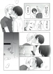 (SUPER24) [No Mercy. (Sora Mameko)] Shinigami no Inai Hi (Tokyo Ghoul) - page 20