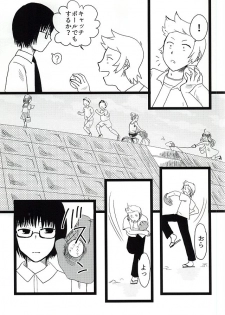 (SUPER24) [No Mercy. (Sora Mameko)] Shinigami no Inai Hi (Tokyo Ghoul) - page 28