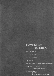 (C89) [Kinokonomi (kino)] Daydream Garden (Gochuumon wa Usagi desu ka?) [Chinese] [脸肿汉化组] - page 19