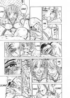 [Momoyama Jirou] Kichiku no Ori | Cage of the Devil [English] [desudesu] - page 43