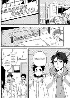 (SUPER23) [CHOCOLATE HOKKE (HOKKE)] SOUR BOY's BITTER BLUES (Haikyuu!!) [English] [Sugarwaterbear] - page 6