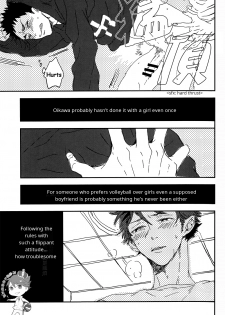 (SUPER23) [CHOCOLATE HOKKE (HOKKE)] SOUR BOY's BITTER BLUES (Haikyuu!!) [English] [Sugarwaterbear] - page 25