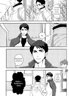 (SUPER23) [CHOCOLATE HOKKE (HOKKE)] SOUR BOY's BITTER BLUES (Haikyuu!!) [English] [Sugarwaterbear] - page 7