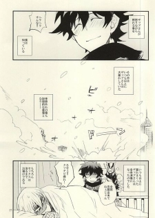 (BLOODYZONE) [Teriyaki (Hohsui)] warme (Kekkai Sensen) - page 20