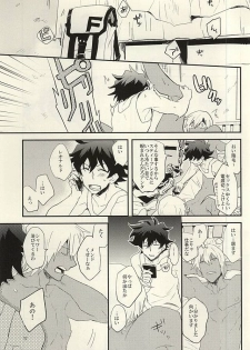 (BLOODYZONE) [Teriyaki (Hohsui)] warme (Kekkai Sensen) - page 16