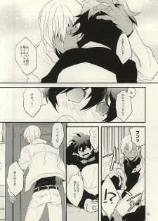 (BLOODYZONE) [Teriyaki (Hohsui)] warme (Kekkai Sensen) - page 19