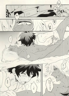(BLOODYZONE) [Teriyaki (Hohsui)] warme (Kekkai Sensen) - page 8