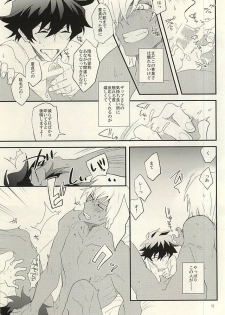(BLOODYZONE) [Teriyaki (Hohsui)] warme (Kekkai Sensen) - page 10