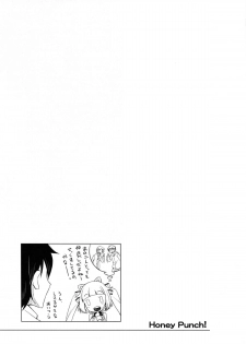 (C89) [grand-nauts (Hirose Madoka)] Honey Punch! (BeatStream) - page 16