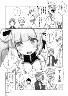 (C89) [grand-nauts (Hirose Madoka)] Honey Punch! (BeatStream) - page 3