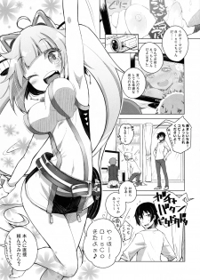 (C89) [grand-nauts (Hirose Madoka)] Honey Punch! (BeatStream) - page 2