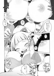 (C89) [grand-nauts (Hirose Madoka)] Honey Punch! (BeatStream) - page 5
