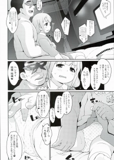 (C89) [Sniff Dogs (Ujiie Moku)] Anzu Ame 2 (THE IDOLM@STER CINDERELLA GIRLS) - page 12