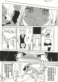 [C.N.P (clone Ningen)] Anata to Taizai (Nanatsu no Taizai) - page 29