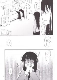 [Metamor (Ryo)] Natsuzuka-san no Himitsu. Soushuuhen Kouhen [Digital] - page 32
