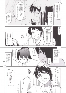 [Metamor (Ryo)] Natsuzuka-san no Himitsu. Soushuuhen Kouhen [Digital] - page 9