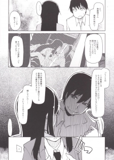 [Metamor (Ryo)] Natsuzuka-san no Himitsu. Soushuuhen Kouhen [Digital] - page 33