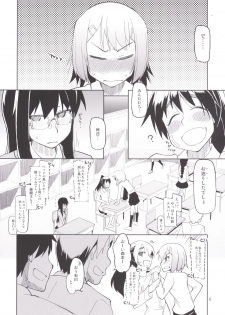 [Metamor (Ryo)] Natsuzuka-san no Himitsu. Soushuuhen Kouhen [Digital] - page 7