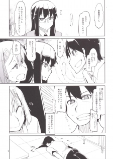 [Metamor (Ryo)] Natsuzuka-san no Himitsu. Soushuuhen Kouhen [Digital] - page 10