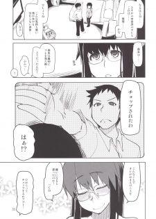[Metamor (Ryo)] Natsuzuka-san no Himitsu. Soushuuhen Kouhen [Digital] - page 36
