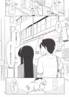[Metamor (Ryo)] Natsuzuka-san no Himitsu. Soushuuhen Kouhen [Digital] - page 30