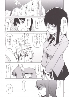 [Metamor (Ryo)] Natsuzuka-san no Himitsu. Soushuuhen Kouhen [Digital] - page 31