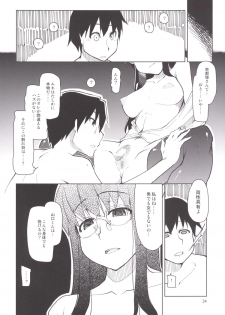 [Metamor (Ryo)] Natsuzuka-san no Himitsu. Soushuuhen Kouhen [Digital] - page 35